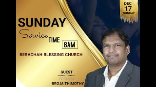 ఆదివారం పరిశుద్ధ ఆరాధన - 1st Service - 17th December 2023, Berachah Blessing Church Live Service