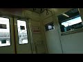 京浜東北線e233系1000番台 自動放送 u0026走行音（さいたま新都心駅→大宮駅）