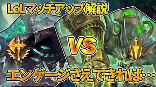 【カウンターマッチアップ大全】モルデカイザー vs ワーウィック (Top)  patch 12.10【LoL】#shorts