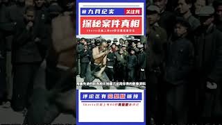 曾禁播70余年的珍貴影像，蘇聯攝影師拍攝，1949年重生的中國 #抗日戰爭 #中國纪实 #纪录片 #纪实解说 #悬疑犯罪