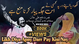 LIKH DIYA APNY DAR PAY KISI NAY | Famous Ghazal | Nusrat Fateh Ali Khan | NFAK Music World 🎵