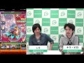 【モンスト】ユメ玉マルチ u0026雑談配信【なうしろ】