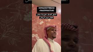 افراح قطر افراح العبيدلي | الفنان:ميدوالرياض| فنانين قطر الدوحة ~ حفلات قطر ~ حفلة الدوحة 2025 حصريا