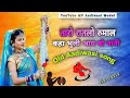 तारो रातलो रुमाल कहा भुली आय_❤️taro ratalo rumal kaha bhuli aay o nani_super hit old aadiwasi song_