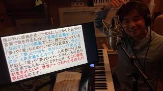 合唱曲「COSMOS」作者:ミマス著「歌を作ろう！宇宙でいちばんやさしい作詞作曲ガイドブック」