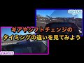 【桶スポ】 6 （gsx r125） 卒業するまでやめれまテン〜 桶川スポーツランド入門枠［ 野良モトブログ noramotovlog ］ロックオンされただと！？