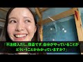 【スカッとする話】還暦祝いに息子嫁がくれた100万円の壺を速攻捨てた私。息子「縁を切る！弁償しろ」私「これが何か知らない？」→息子夫婦は離婚する事に…