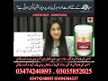 Mubashrat ki Position | Dania Anwer | Health Tips | Al Saudia Tibbi Foundation | Dr Zoya Qazi |