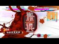 【ランカー戦】三国志大戦４　その６２【ｖｓ５枚大徳】