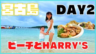 【家族旅行VLOG】宮古島2日目【ビーチとごはん屋さん紹介】