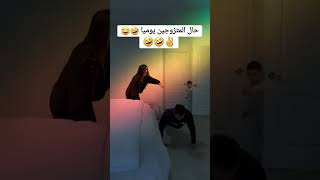 حال المتزوجين يوميا❤️🥺💍🍯🫀