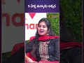 5 ఏళ్ళ ఉన్నాను అక్కడ appucute divya teluguinterviews influencer instagraminfluencer instagram