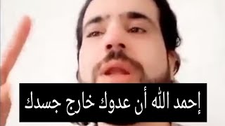 الحمد لله والشكر على نعمه/وسيم يوسف👍