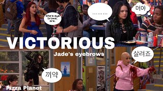 [한글자막] 제이드의 눈썹이 밀렸다?! / Jade's eyebrows / Victorious