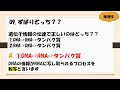 歯科衛生士学生のためのテスト対策、聞き流し【薬理学⑨】