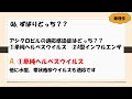 歯科衛生士学生のためのテスト対策、聞き流し【薬理学⑨】