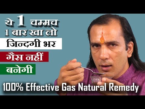 Stomach Gas Natural Remedies in Hindi-100% Natural Remedies For Gas Relief-गैस का इलाज-Sachin Goyal Stomach Gas Natural Remedies in Hindi-100% Natural Remedies For Gas Relief-गैस का इलाज-Sachin Goyal