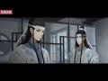 《魔道祖师》之魏久久07集 夷陵老祖真惨！江宗主可真会做人！简直太绝了！夷陵老祖都敢克扣，看吧看吧，遭报应了！ 忘羡 魔道祖师 蓝忘机 魏无羡