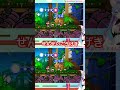 せんせいこうげき ゲーム実況 ペーパーマリオrpg ペーパーマリオ vtuber ゲーム mario gaming papermario ぽんかん