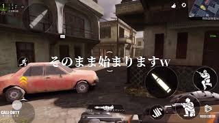 [codモバイル]新モードジャガーノートのバグがエグい