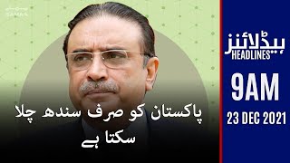 Samaa news headlines 9am - Only Sindh can run Pakistan - Asif Ali Zardari -#SAMAATV