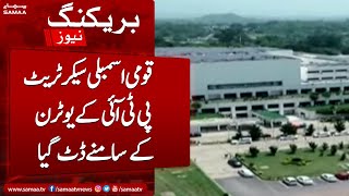 Another U-Turn of PTI | Big News Before National Assembly Session | Samaa News