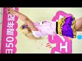 櫻城姫奈 百鬼乙女 笑顔侵略：推しカメラ