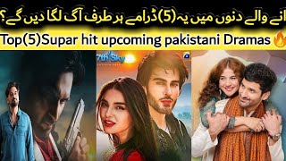 Most Awaited Pakistani Top 05 Dramas 2024 | Green entertainment New Dramas TopShOwsUpdates