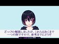 【５分でわかる】mix依頼のやり方【超初心者向け】