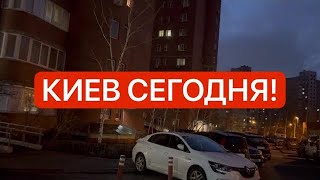 Украина 29 января! Взрывы! Страшные события! Что случилось в Киеве сегодня!?