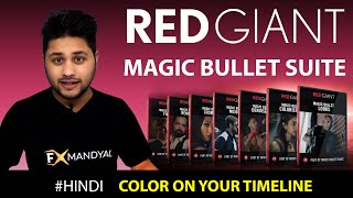 Red Giant Magic Bullet Suite - Change looks of your Videos #ColourCorrection #Plugins #redGiant