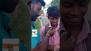 ஐயோ அம்மா எங்க போன இவன்ட இருந்து காப்பாத்துமா 😁#shortsfeeds #entertainment