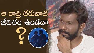 Anchor Question To Director Buchi Babu About Uppena Important Scene | MS Entertainments