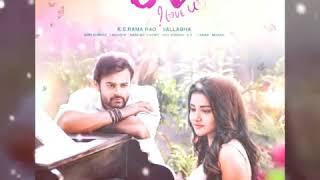 Tej I Love U Movie Motion Teaser/Sai Dhrama Teja/Anupama