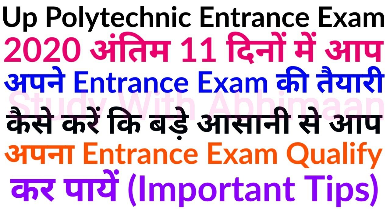 Up Polytechnic Entrance Exam Preparation 2020 How To Crack Polytechnic ...