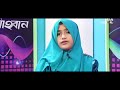 এই দুটি চোখ দিয়েছো বলে ei duti chokh diyecho bole nabiha nur bangla islamic song