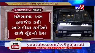 Mehsana: Miscreants looted Angadiya workers by hijacking bus, complaint filed- Tv9