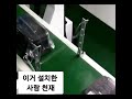 이거 설치한 사람 천재