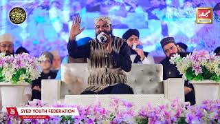 Shaheed Mar Nahi Sakta Hussain Zindaha | Talat Muhafiz | Syed Youth Federation | 2023