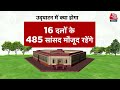 dastak नए संसद भवन पर सियासी घमासान new parliament inauguration aaj tak news