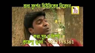 Bengali Album Song | Nijer Baba Maa K | Krishnendu Bhunia | Rs Music | VIDEO SONG