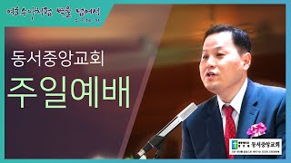 2024년 12월 25일 성탄 감사예배