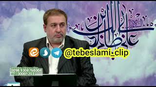 چگونه با تغذیه صحیح سالم بمانیم - آیت الله تبریزیان