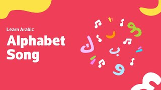 Learn Arabic - Learn Arabic Alphabet  Song   - From AlifBee Kids Formerly Arabian Sinbad