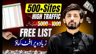 High Traffic Guest Posting Sites List - Free List | Fakhar Nazir