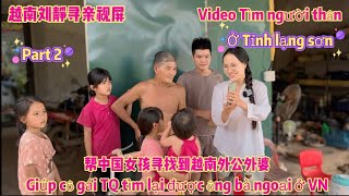 帮中国女孩寻找到越南外公外婆Giúp cô gái TQ tìm lại được ông bà ngoại ở VN part 2