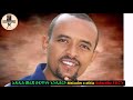 አንድ ሀገር አንድ ሀይማኖት የሚለው የነ ዘመድኩን ተረት አብቅቷል ጥምቀታዊ ትንኮሳዎች malcolm x ethio