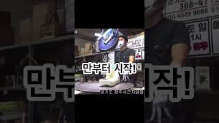 🧵브라더 미싱기 4만원에 득템하기! 쉽지않아요 🪡 로또경매장