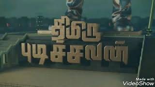 Yemito E Alajadi - Song Stills Video | Roshagadu | Vijay Antony | Nivetha Pethuraj | Ganesha