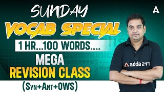 SUNDAY SPECIAL VOCABULARY | Top 100 Vocabulary Words for Bank Exams by Santosh Ray